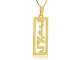 Collar vertical con nombre grabado en hebreo en oro 14K - Compraenisrael