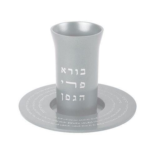 Copa de Kidush con la bendición del vino en aluminio anodizado - Compraenisrael