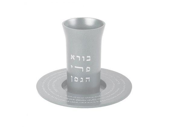 Copa de Kidush con la bendición del vino en aluminio anodizado - Compraenisrael