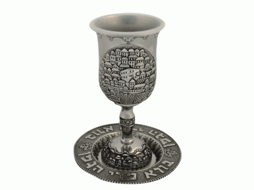 Copa de Kidush con relieve de Jerusalén - Compraenisrael