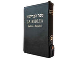 Biblia completa Antiguo y Nuevo Testamento Hebreo-Español Tapa de Cuero con Cremallera - Compraenisrael