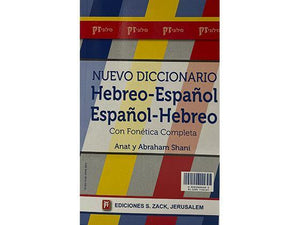Diccionario Español - Hebreo con Transliteración Zack - Compraenisrael