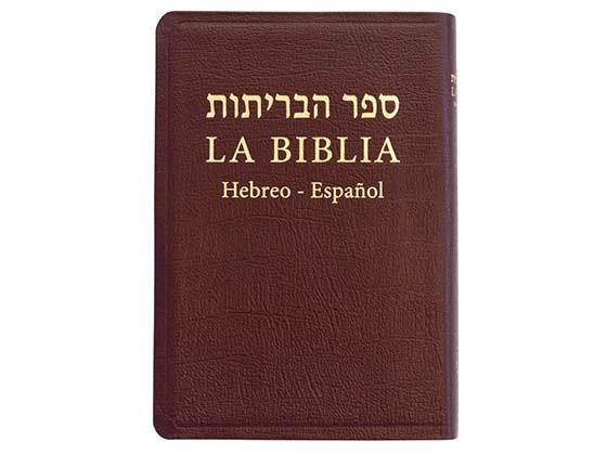 Biblia completa Antiguo y Nuevo Testamento Hebreo-Español Tapa de Cuero - Compraenisrael