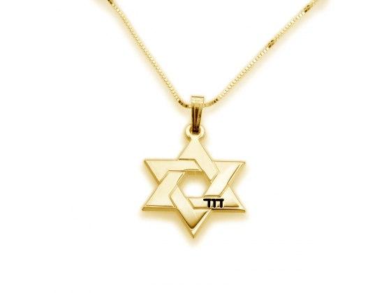 Estrella de David con cadena de Oro y tu nombre en Hebreo - Compraenisrael