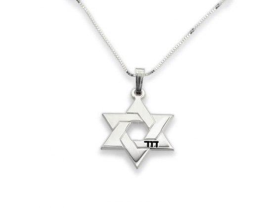 Estrella de David en plata con tu nombre grabado - Compraenisrael