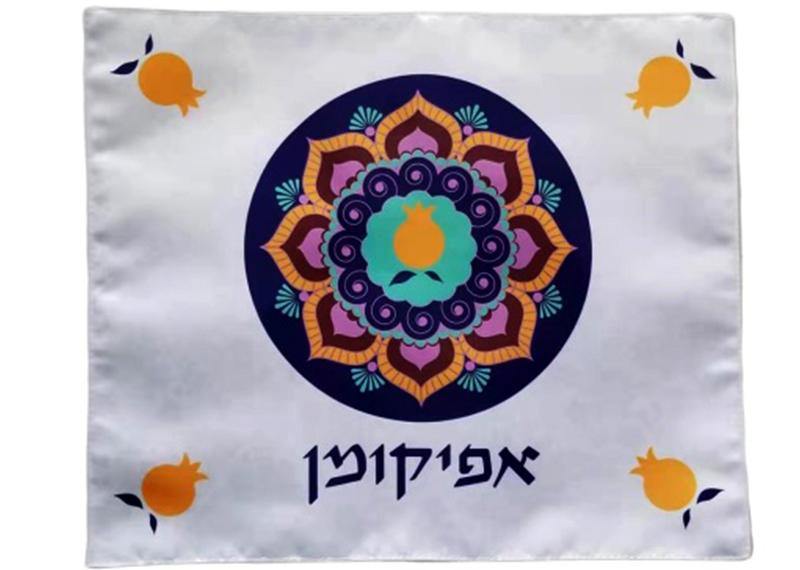 Funda del Afikoman del Seder de Pesaj pintado con granadas - Compraenisrael