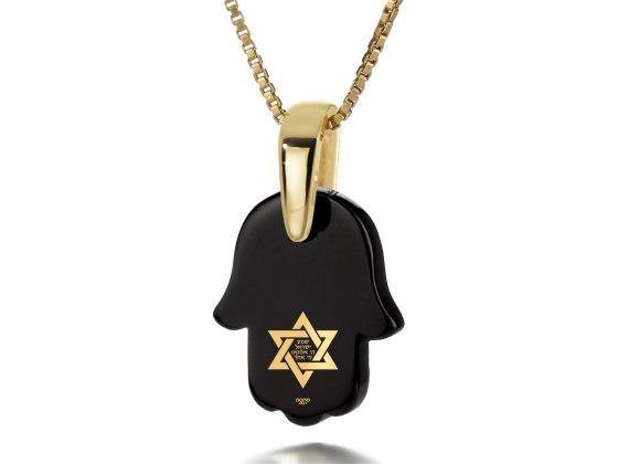 Hamsa de onix con el Shema Israel y cadena de oro 14K - Compraenisrael