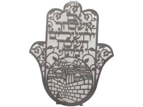 Hamsa y la promesa Si me olvido de tí Jerusalén - Compraenisrael