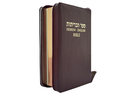 Complete Bible Old and New Testament Hebrew-Spanish Leather Cover with Zipper