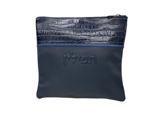 Tallit and Tefillin Bag Set TEXB24