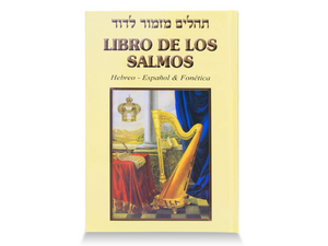 Book of Psalms - Hebrew Spanish and Phonetics