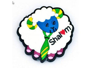 Llavero de oveja de Israel - Shalom - Compraenisrael