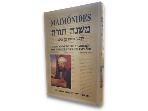 Maimonides Mishneh Torah Yad Chazaka - Hebrew Spanish