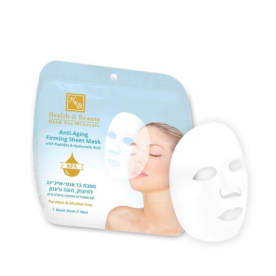 Máscara de hoja facial reafirmante antiage con Péptidos y Acido Hialurónico Health & Beauty Oferta 3x2!! - Compraenisrael