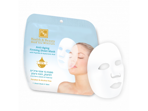 Máscara de hoja facial reafirmante antiage con Péptidos y Acido Hialurónico Health & Beauty Oferta 3x2!! - Compraenisrael