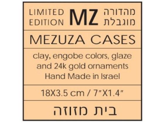 Mezuzá de cerámica con Jerusalén y adornos de oro 24k Edición Limitada - Compraenisrael