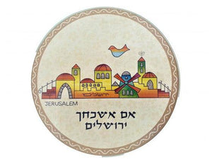 Plato de vidrio "Si me olvidara de tí Jerusalén" en hebreo - Compraenisrael