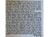 Pergamino Kosher mediano Sefaradí Mehudar de 12cm - Compraenisrael