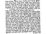 Pergamino kosher mediano Ari Zal de 12cm - Compraenisrael