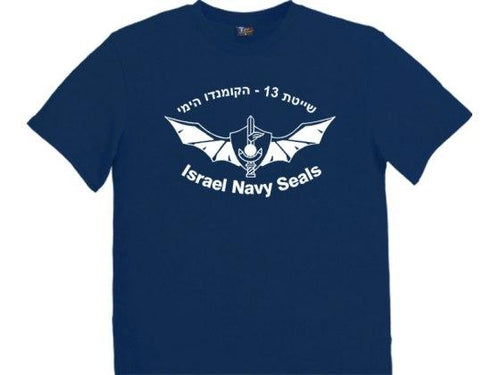 Remera de la Unidad Comando de la Marina Shayetet 13 - Compraenisrael