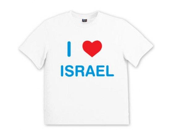 Remera I Love Israel - Compraenisrael