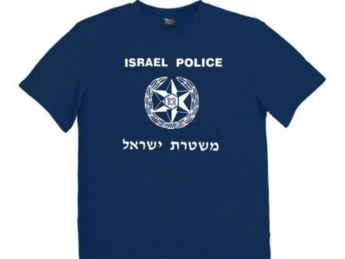 Remera de la Policía de Israel - Compraenisrael