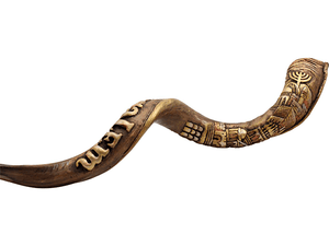 Shofar Tipo Yemenita con Jerusalem de Oro grabado - Compraenisrael