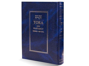 Torah con Haftarot traducida por Moises Katznelson - Compraenisrael