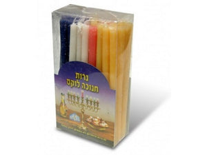 Dripless Colorful Hanukkah Candles