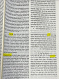 Biblia completa Antiguo y Nuevo Testamento Hebreo-Español Tapa de Cuero - Compraenisrael